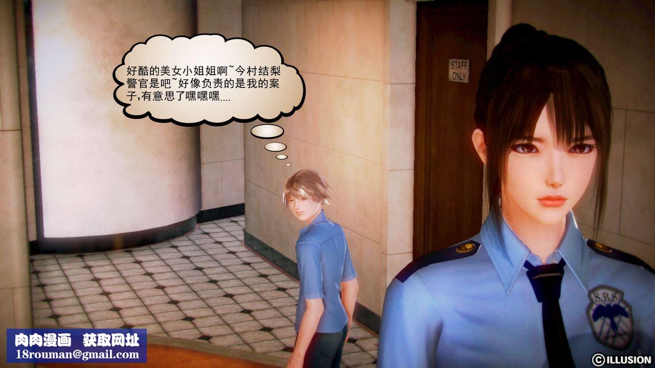 [3D]弱肉强食S1-S2番外篇X6S2-01-短暂的安稳