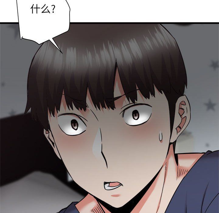 寄住姐姐家第34话