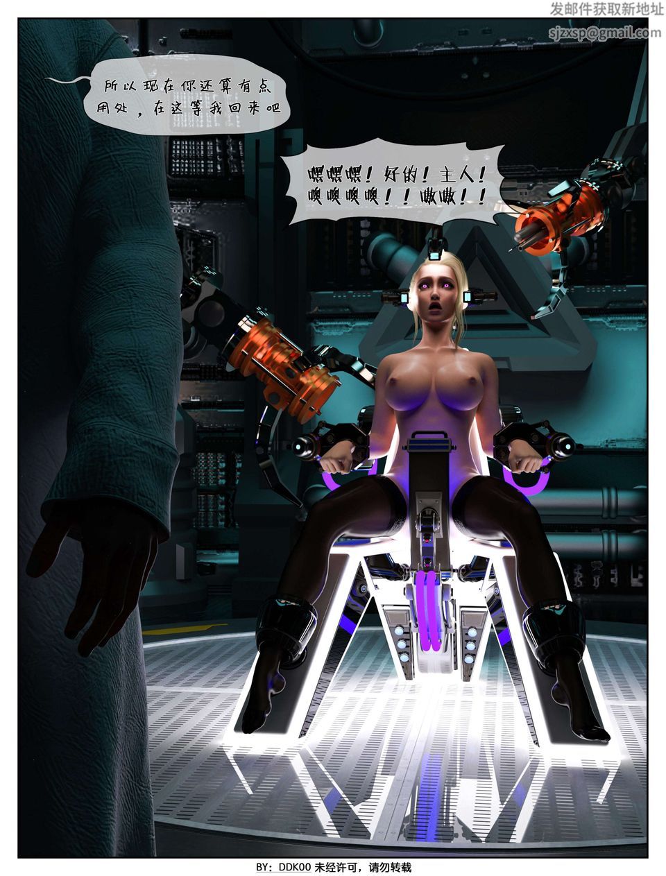 [3D]最终幻想第03话