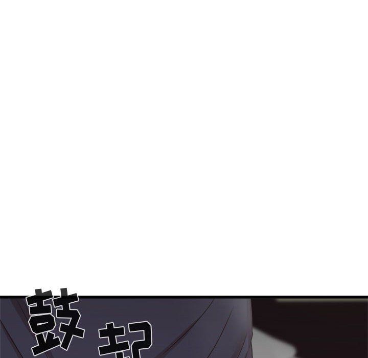 寄住姐姐家第35話