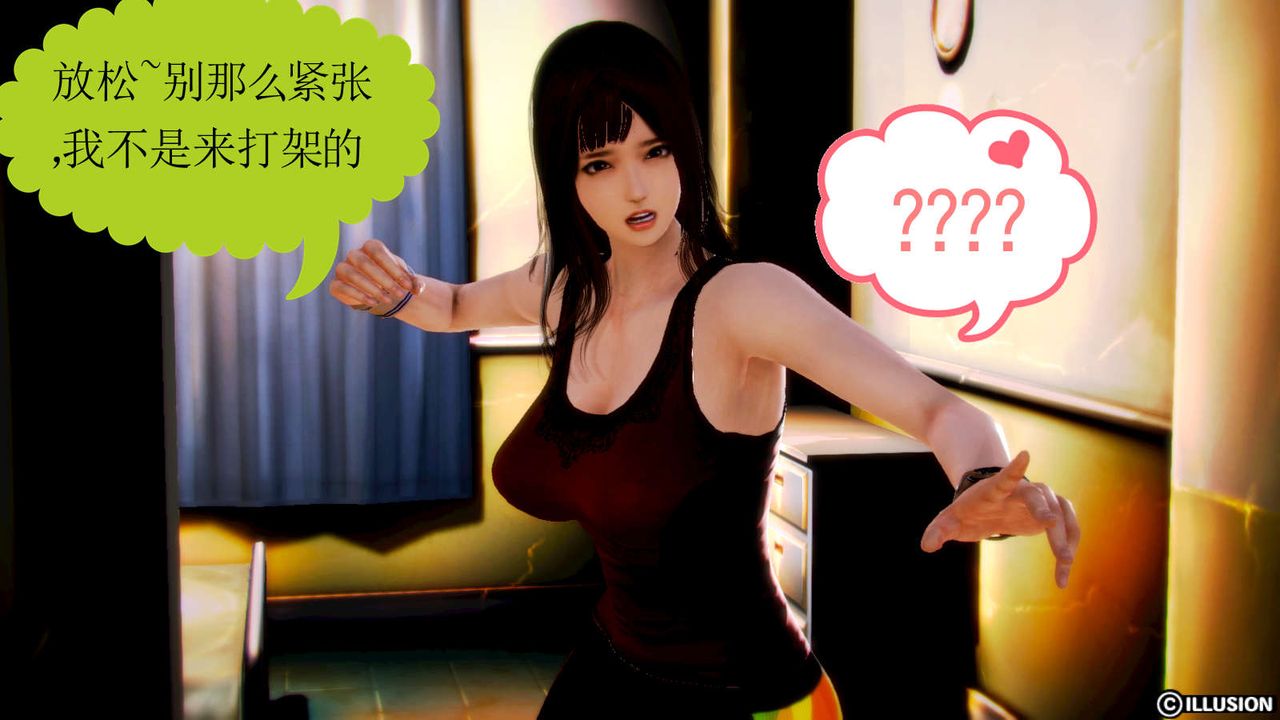 [3D]弱肉强食S1-S2番外篇X6S2-02-无奈的妥协