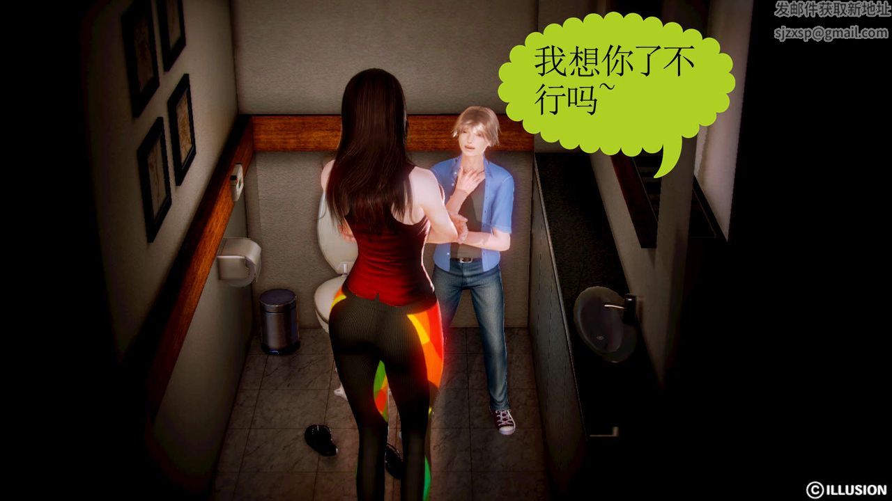 [3D]弱肉强食S1-S2番外篇X6S2-02-无奈的妥协