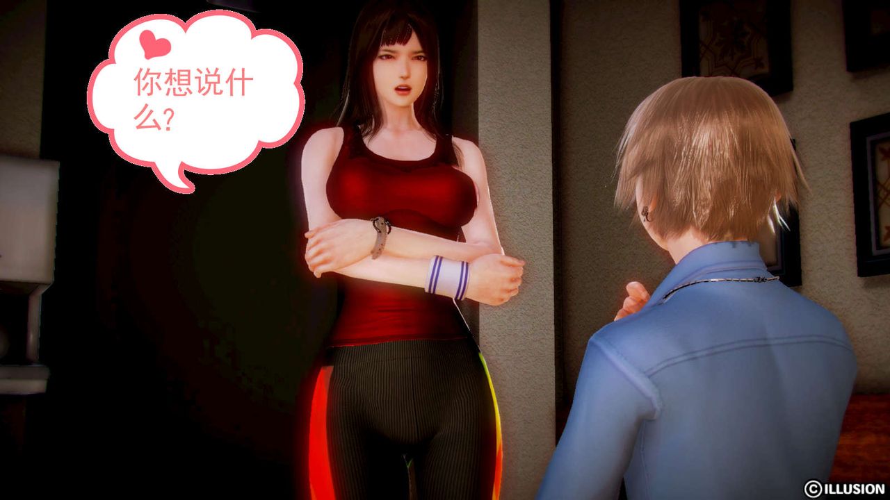 [3D]弱肉强食S1-S2番外篇X6S2-02-无奈的妥协