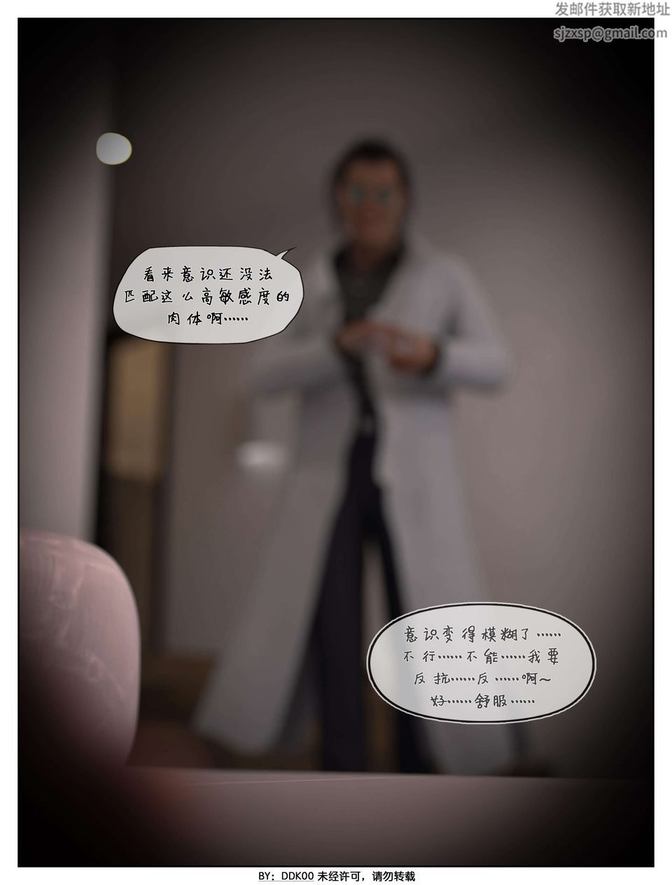 [3D]最終幻想第04話