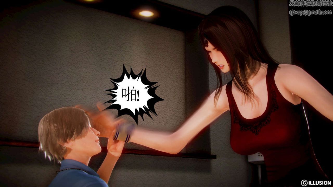 [3D]弱肉强食S1-S2番外篇X6S2-02-无奈的妥协