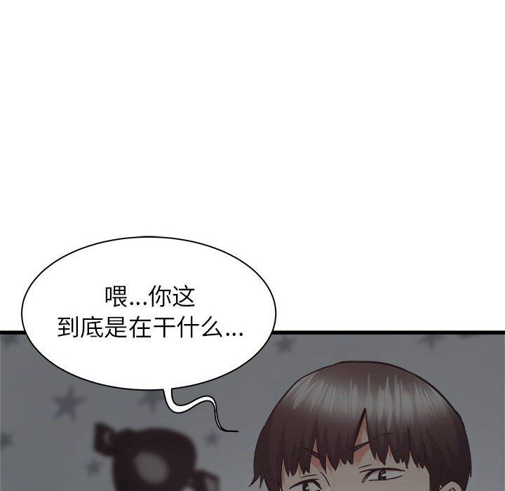 寄住姐姐家第35話