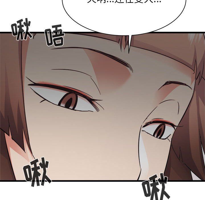 寄住姐姐家第35话