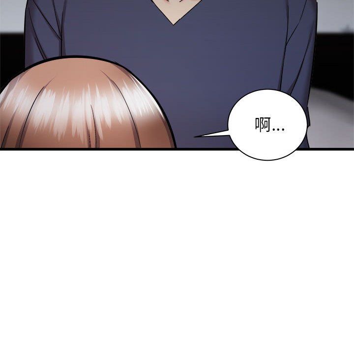 寄住姐姐家第35話