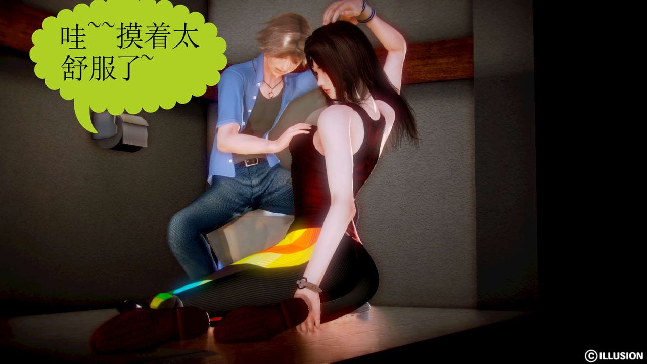 [3D]弱肉强食S1-S2番外篇X6S2-02-无奈的妥协