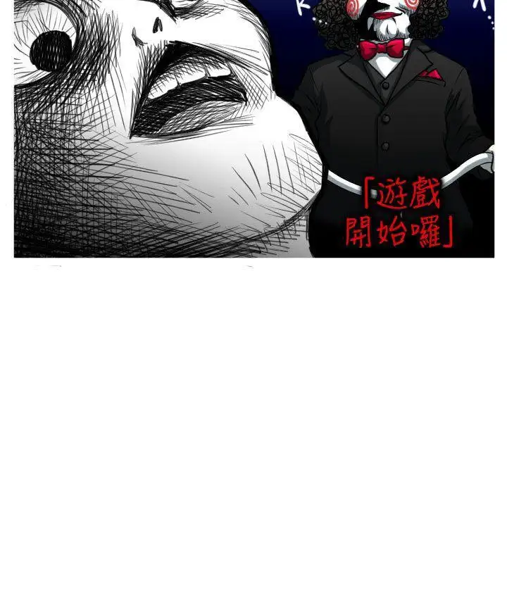 奇怪的超商第25话