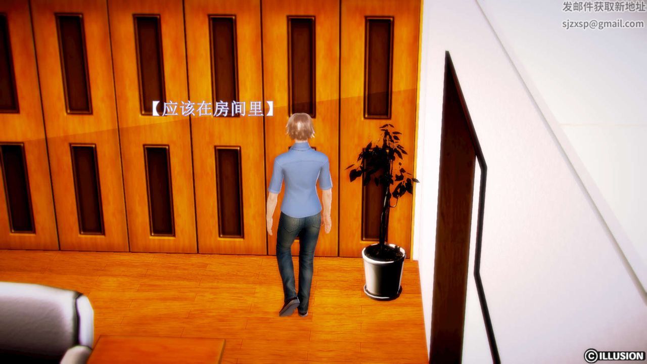 [3D]弱肉強食S1-S2番外篇X6S2-03-埋下种子