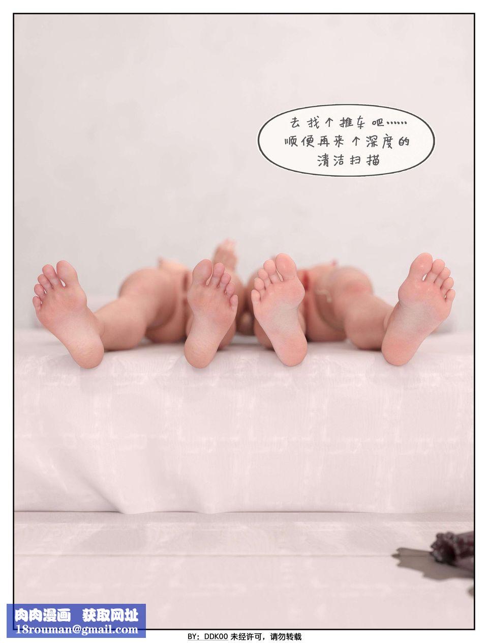 [3D]最终幻想第05话