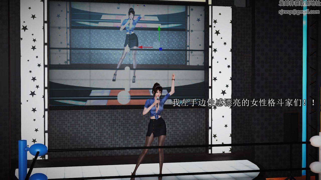 [3D]弱肉強食S1-S2番外篇X6S2-04-武斗大会初战[上]