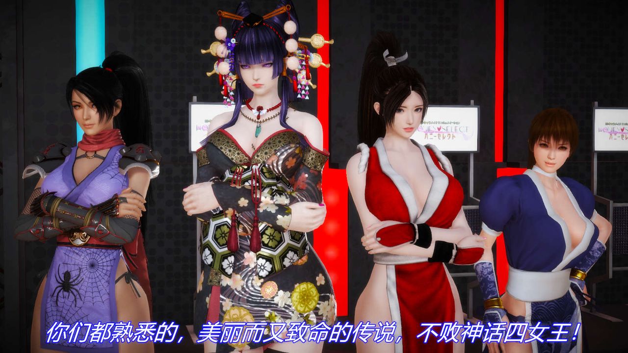 [3D]弱肉强食S1-S2番外篇X6S2-04-武斗大会初战[上]