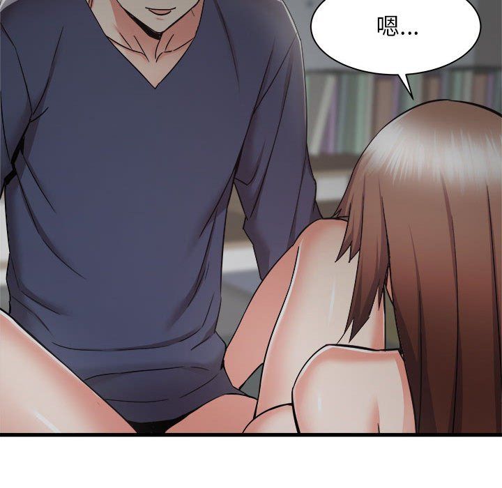 寄住姐姐家第36話