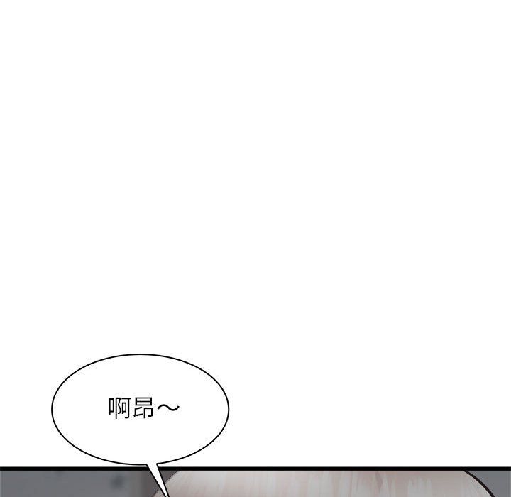 寄住姐姐家第36話