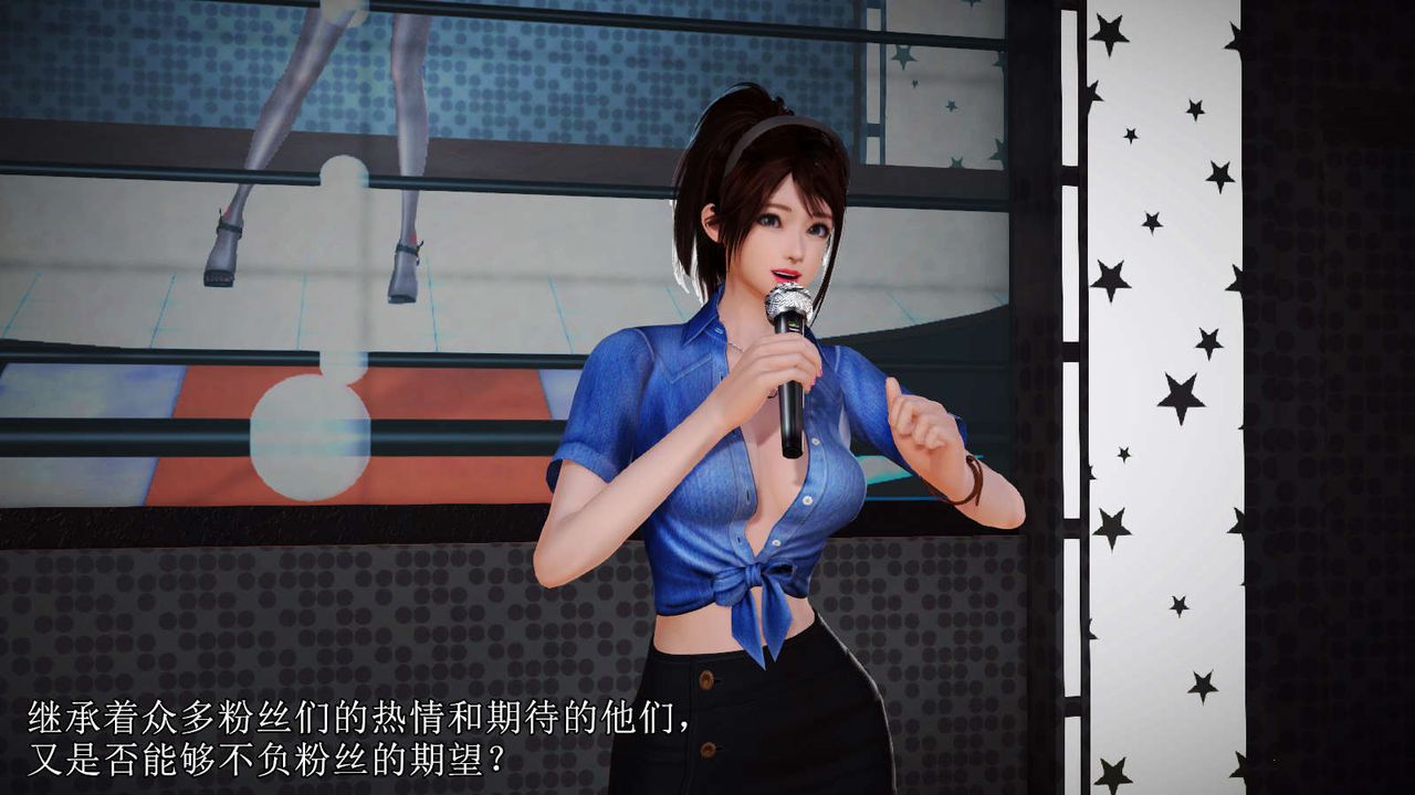 [3D]弱肉强食S1-S2番外篇X6S2-04-武斗大会初战[上]