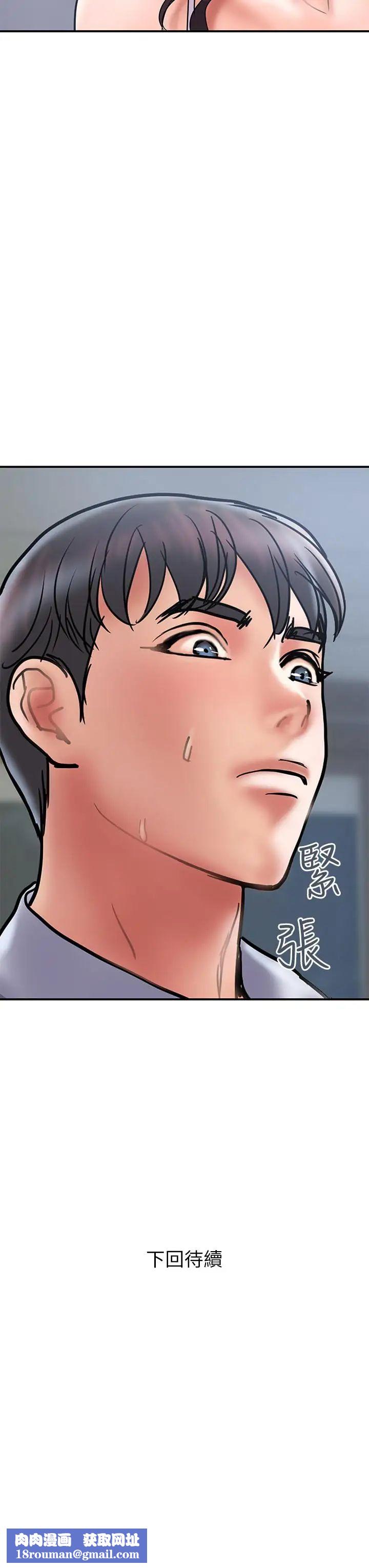 计划出轨第28话-原来你和别的女人睡过了