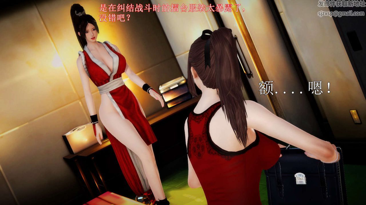 [3D]弱肉强食S1-S2番外篇X6S2-04-武斗大会初战[上]