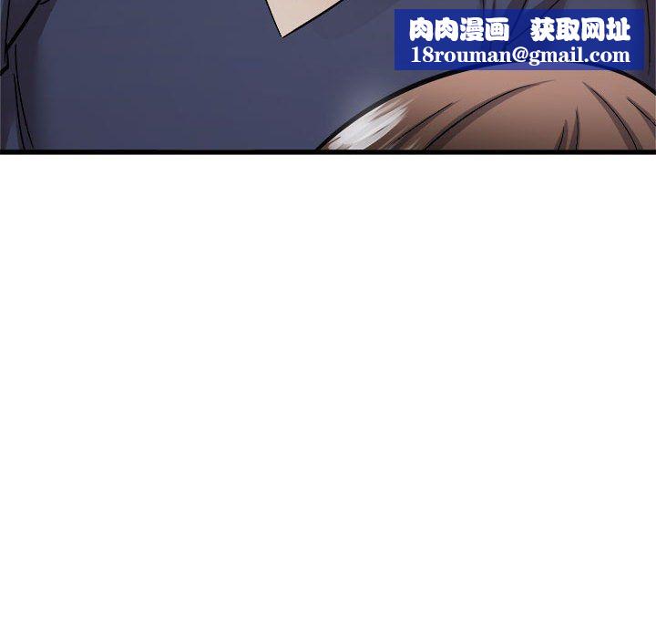 寄住姐姐家第36话