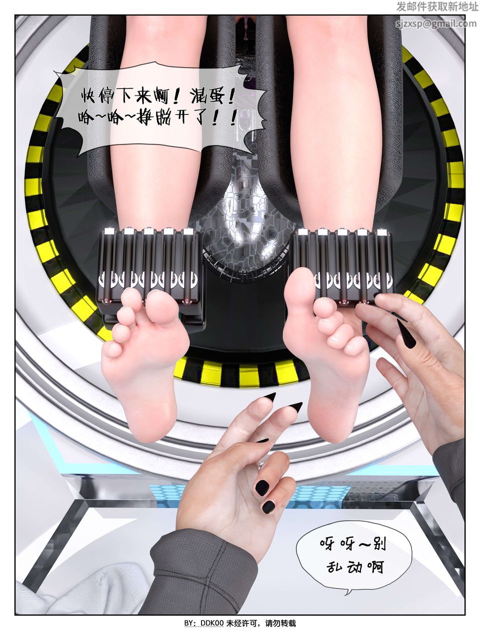 [3D]最终幻想第06话