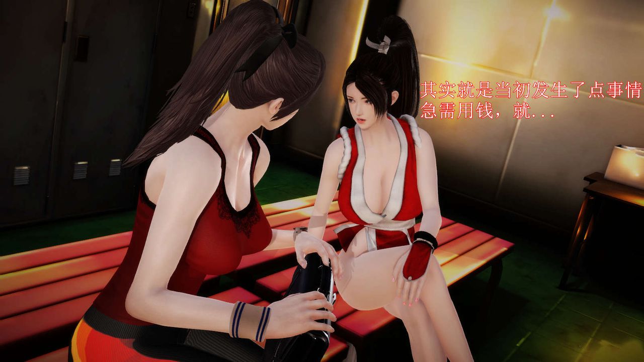 [3D]弱肉強食S1-S2番外篇X6S2-04-武斗大会初战[上]