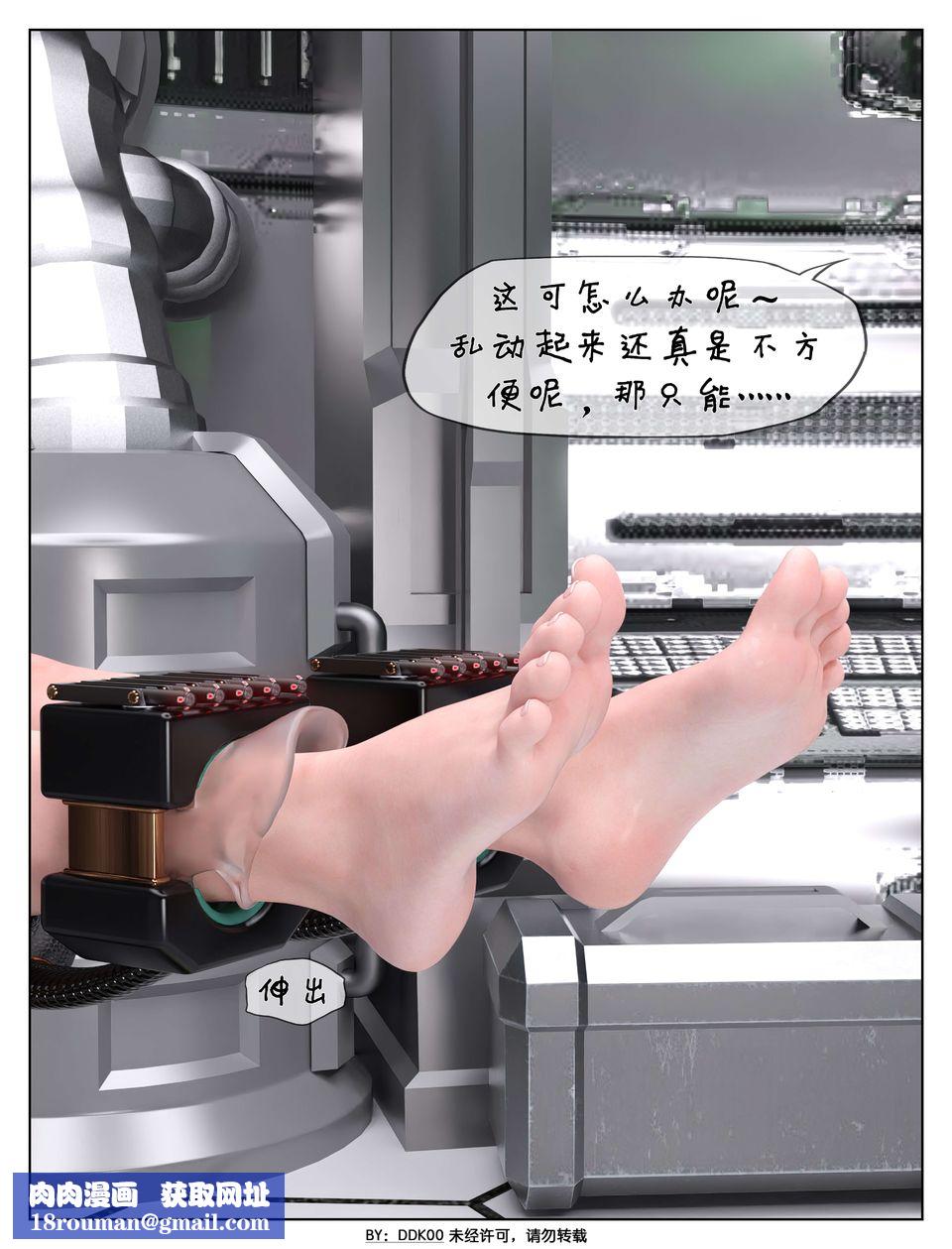 [3D]最终幻想第06话