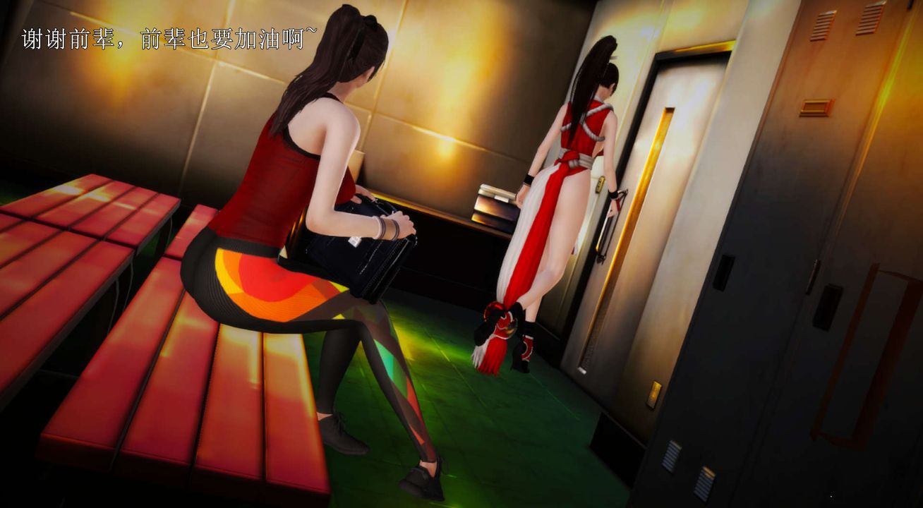 [3D]弱肉強食S1-S2番外篇X6S2-04-武斗大会初战[上]