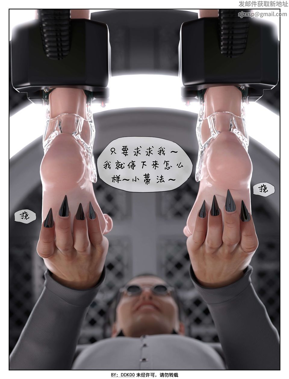 [3D]最终幻想第06话