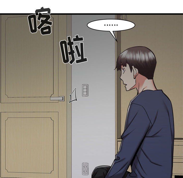 寄住姐姐家第36话