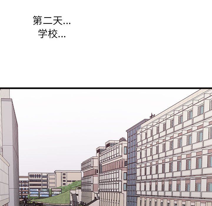 寄住姐姐家第36話