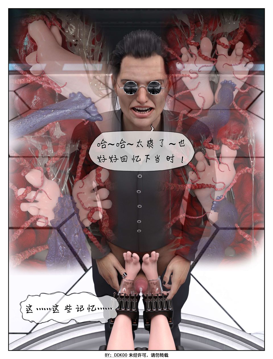 [3D]最终幻想第07话