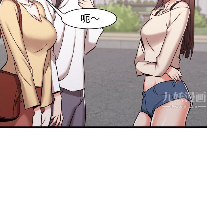 寄住姐姐家第36话