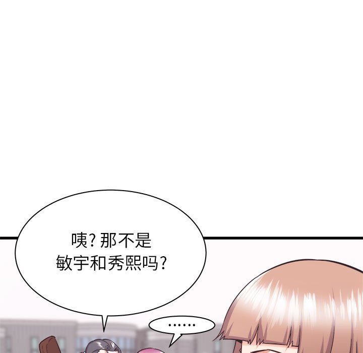 寄住姐姐家第36話