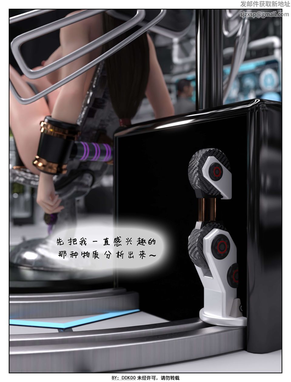 [3D]最终幻想第07话