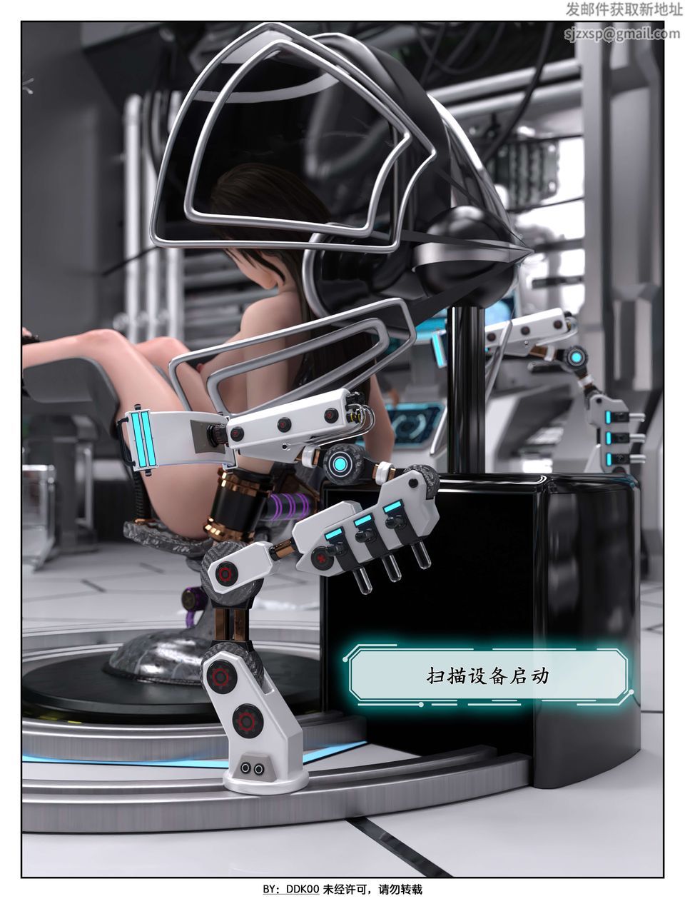 [3D]最终幻想第07话