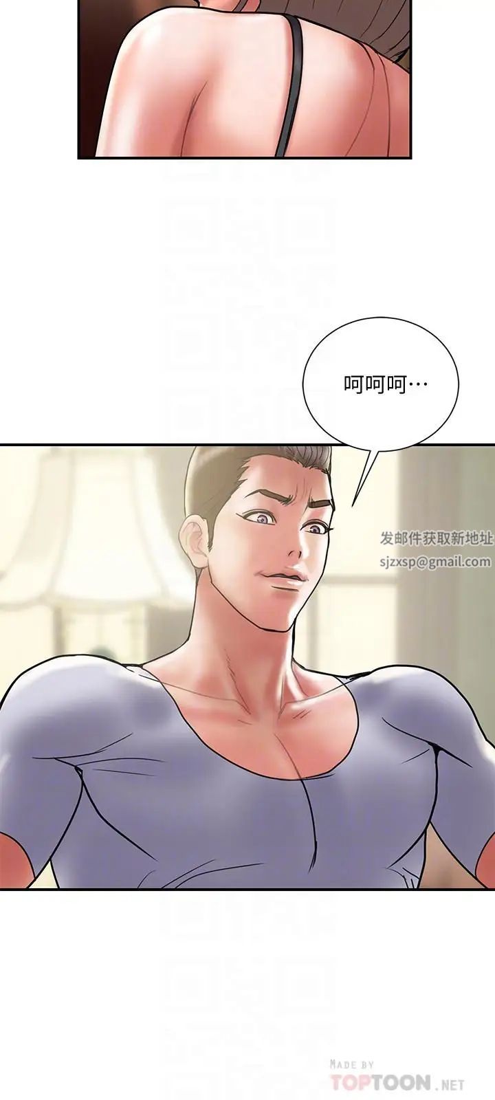 计划出轨第31话-抱着淫乱的期待