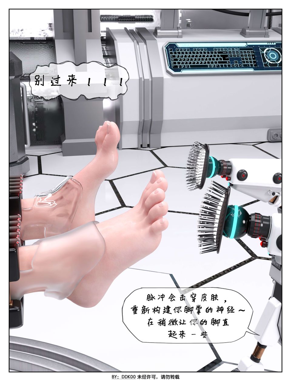 [3D]最终幻想第07话