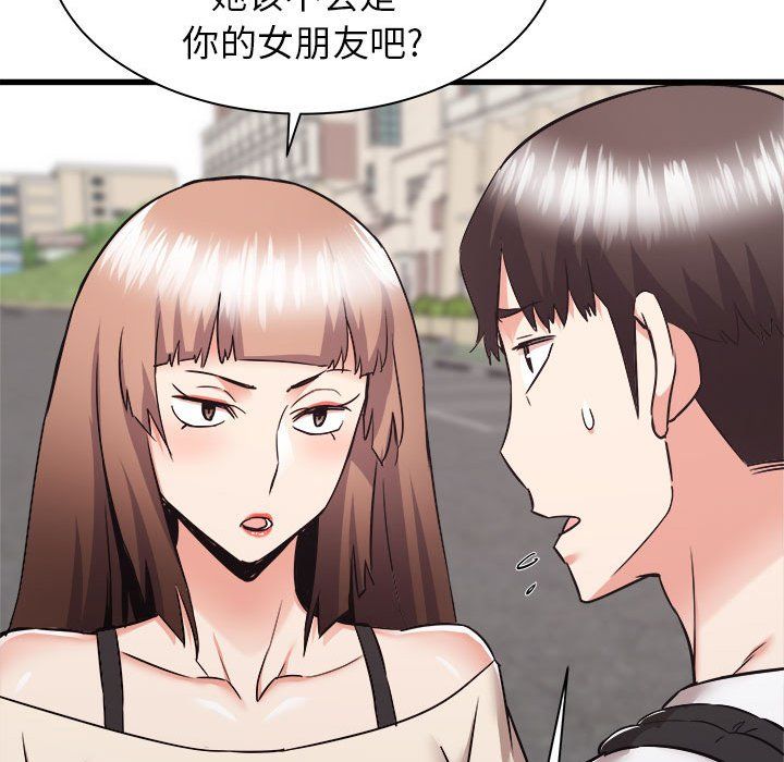 寄住姐姐家第37话