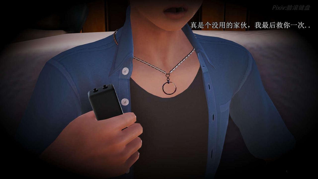 [3D]弱肉強食S1-S2番外篇X6S2-05-武斗大会初战[下]