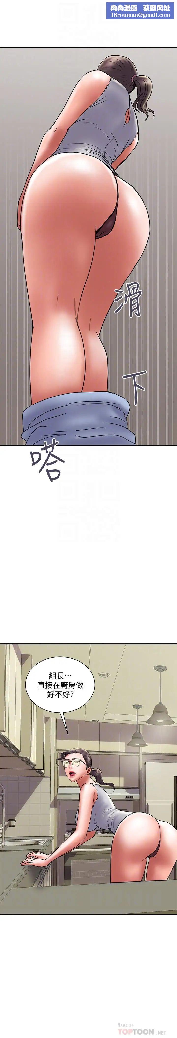 计划出轨第32话-同床异梦的夫妻