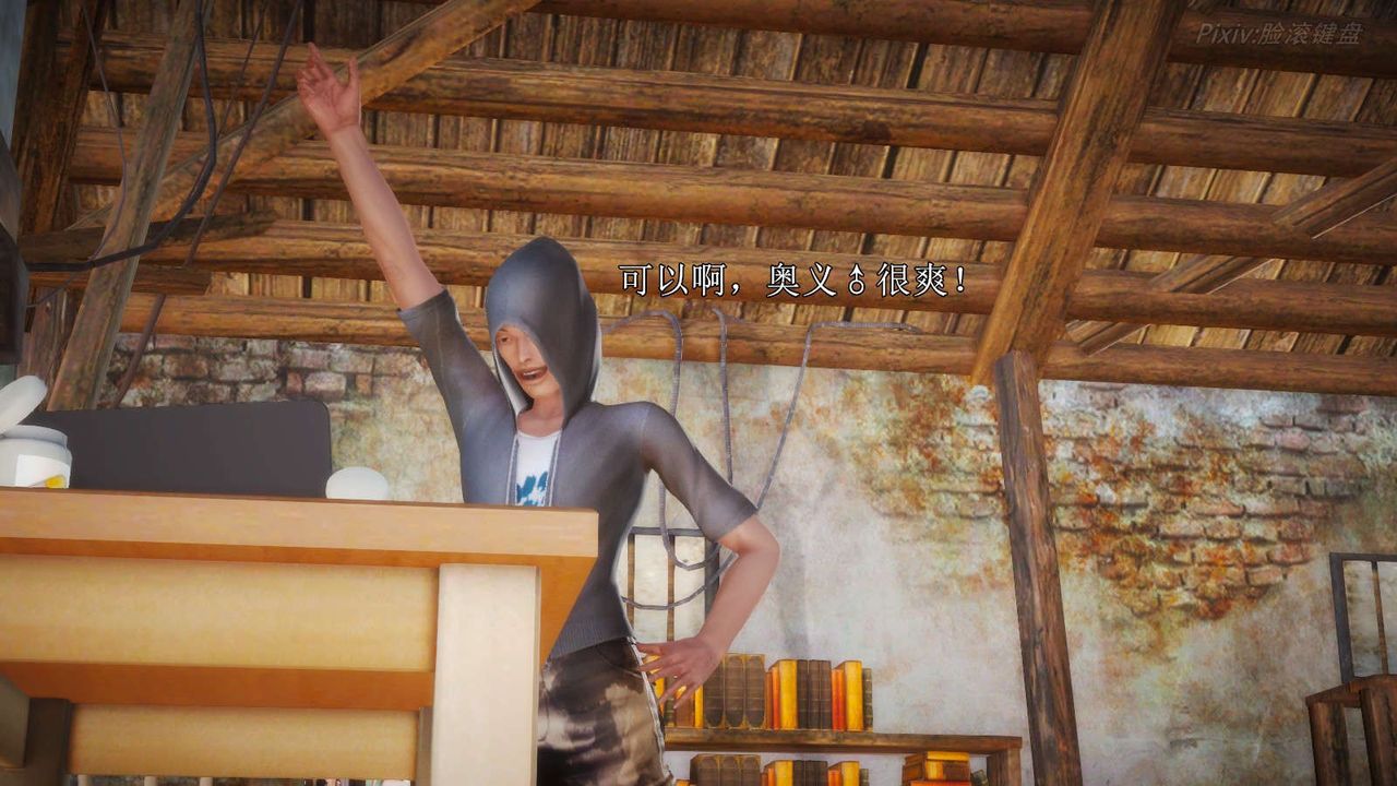 [3D]弱肉强食S1-S2番外篇X6S2-05-武斗大会初战[下]