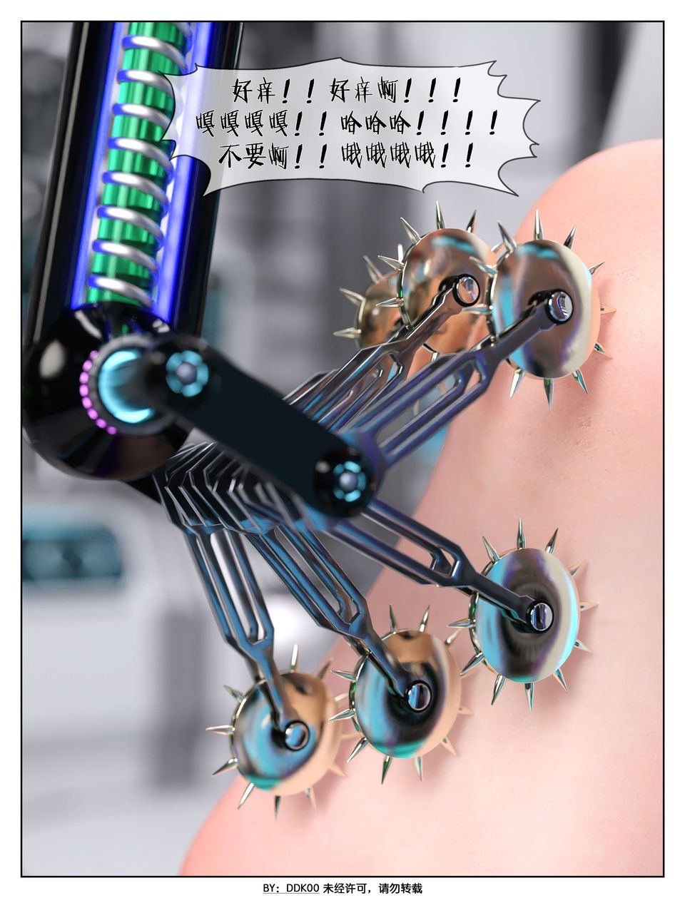 [3D]最终幻想第07话