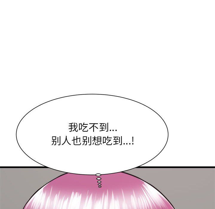 寄住姐姐家第37话