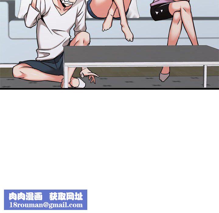 寄住姐姐家第37话