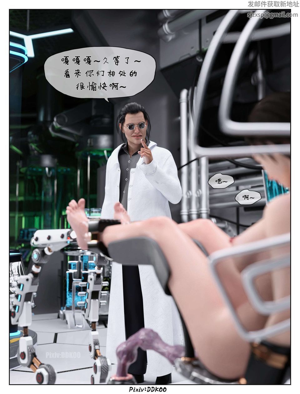 [3D]最终幻想第08话