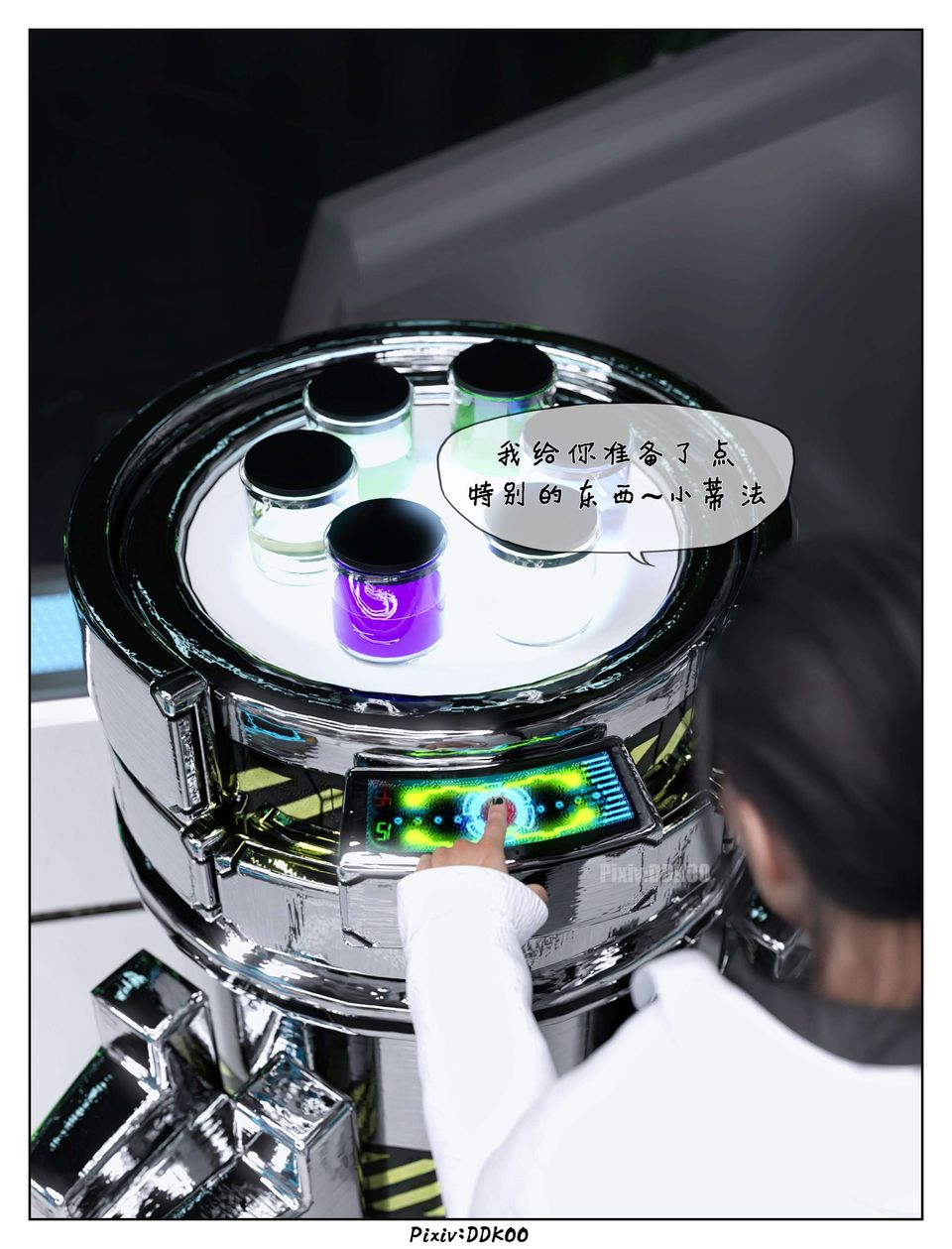 [3D]最终幻想第08话