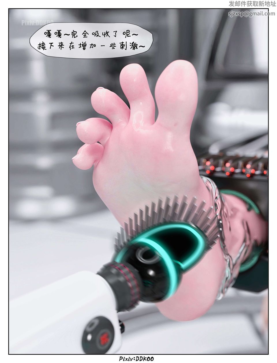 [3D]最终幻想第08话