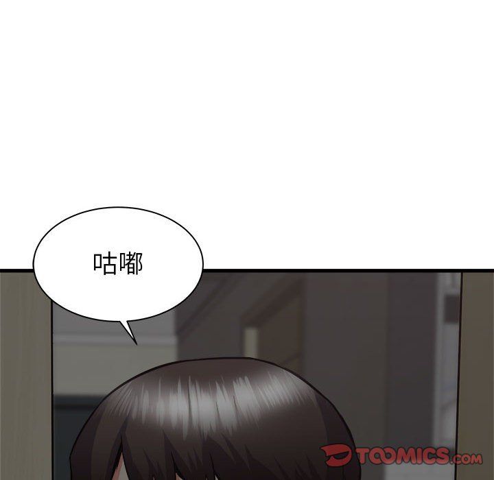寄住姐姐家第37话