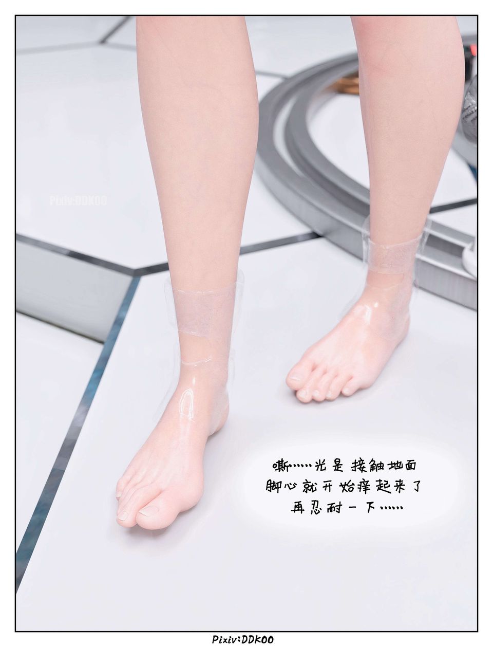 [3D]最終幻想第08話